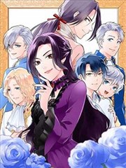 源君物语漫画第01话封面